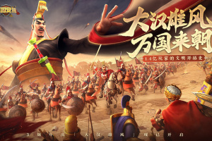 万国觉醒体验服