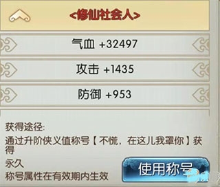 诛仙果盘版