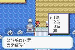 口袋妖怪火红gba版