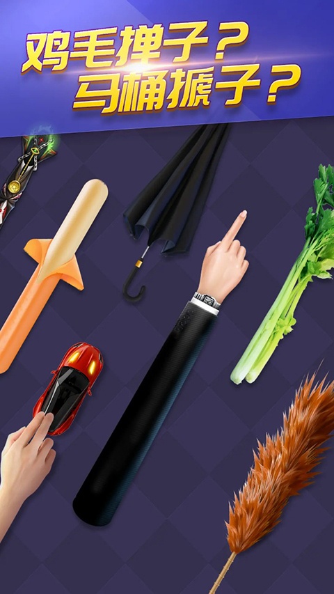 天天台球大招版手机版