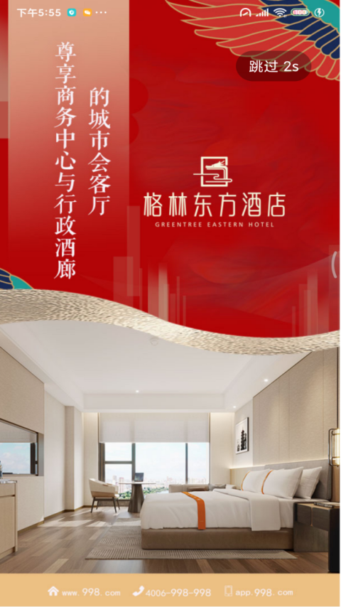 小助手