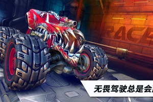 火箭联盟极限汽车赛(Rocket Arena Car Extreme)中文版