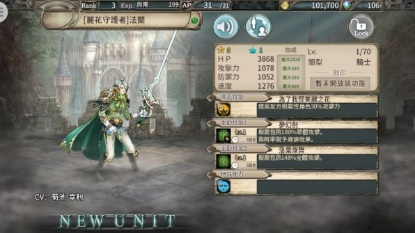 幻兽契约台服