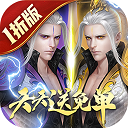 武动六界0.1折版