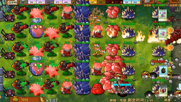 植物大战僵尸融合版内置mod菜单版