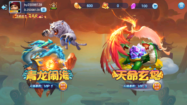 捕鱼海岛千炮版