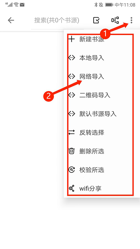 轻阅app官方版