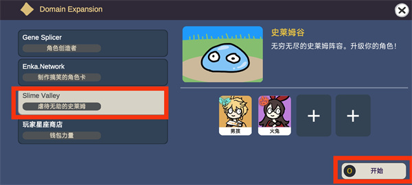 silly wisher(原神抽卡游戏)