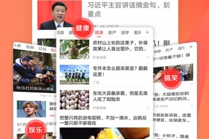 凤凰资讯(凤凰新闻极速版)