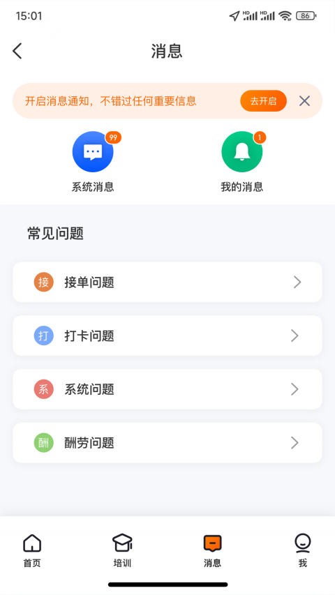 探店宝