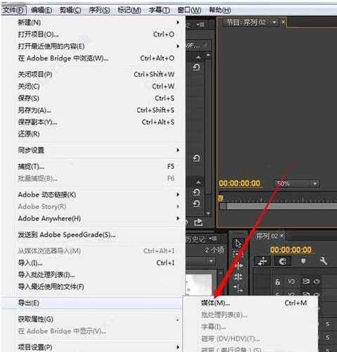 adobe premiere pro