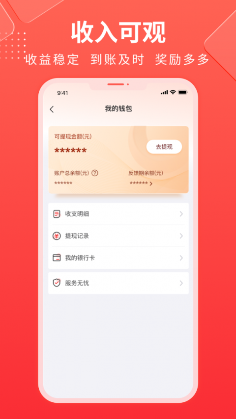 鲁班到家师傅版app