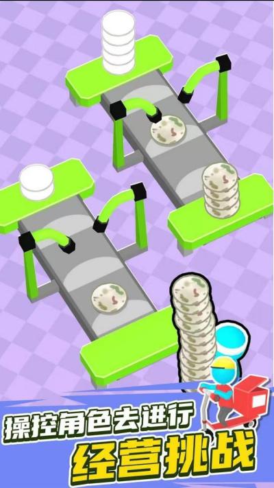 自助餐大亨中文版