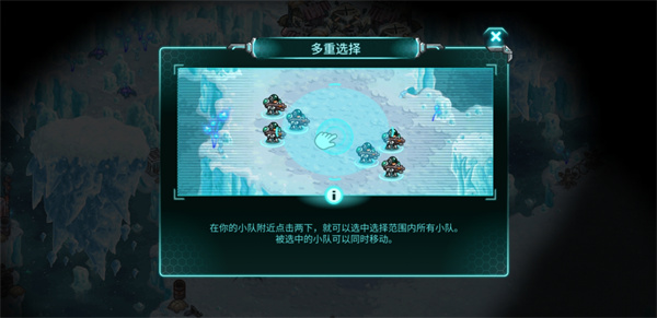 钢铁战队入侵手机版