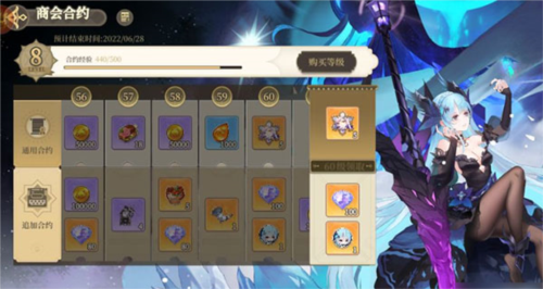 纯白和弦九游版