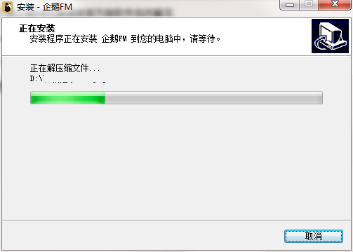 企鹅fm免费听书破解版