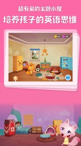 RunFox剑桥小镇少儿英语启蒙课