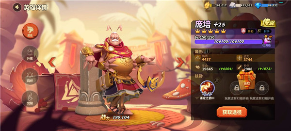 蚁族崛起九游渠道服