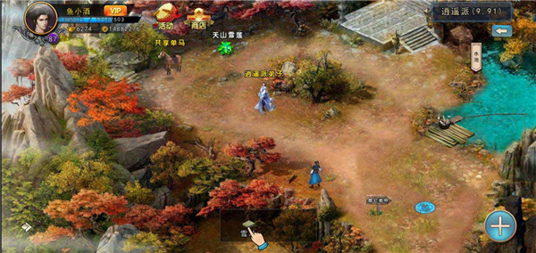 濡沫江湖单机版