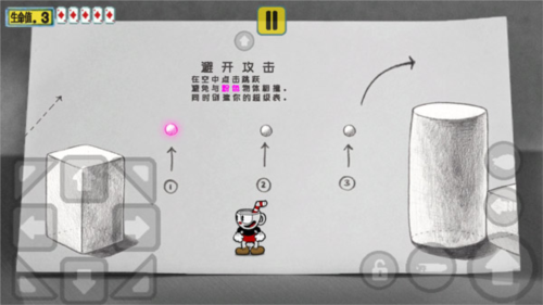 茶杯头大冒险双人联机版