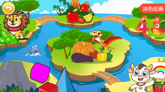 宝宝早教有声卡片app