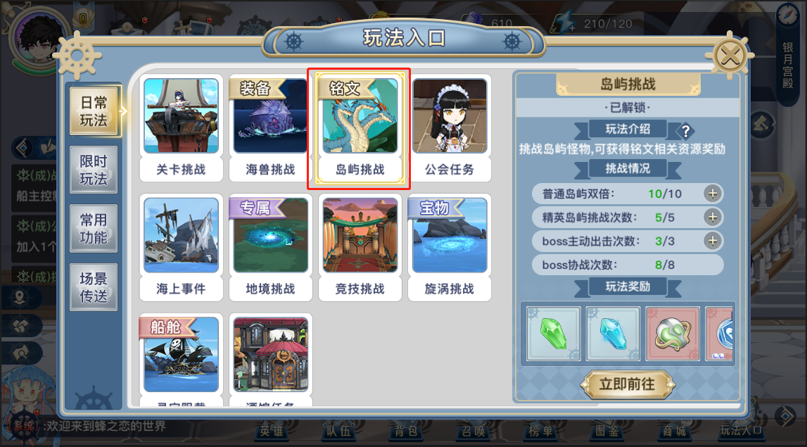 蜂之恋vivo版