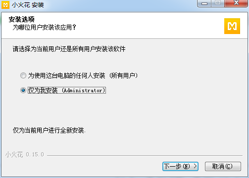 小火花自媒体助手