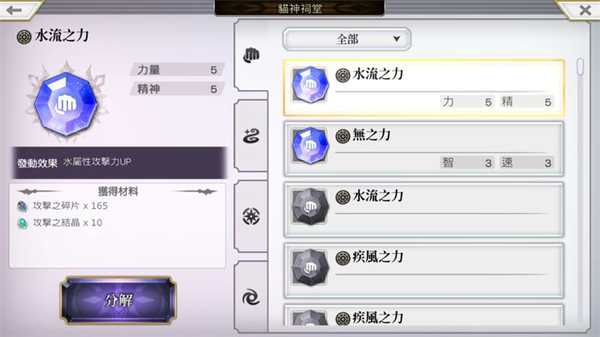 另一个伊甸官方版