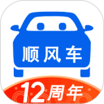 顺风车app