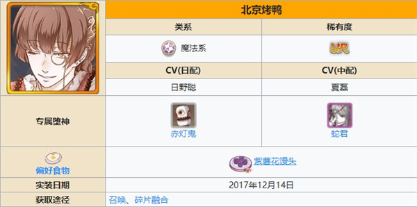 食之契约手游官方最新版