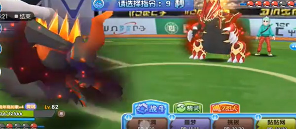 口袋日月官方正版