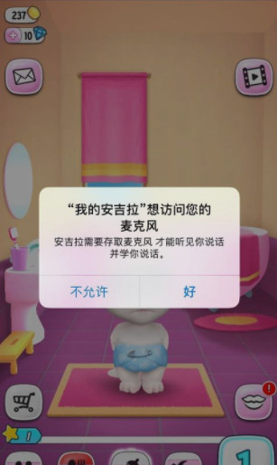 我的安吉拉2内购破解版