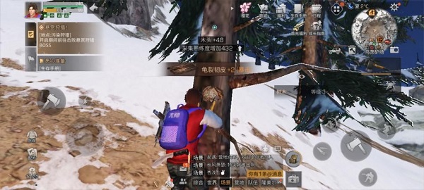 明日之后网易官方版