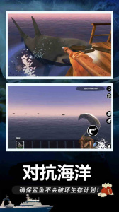 木筏生存官方正版