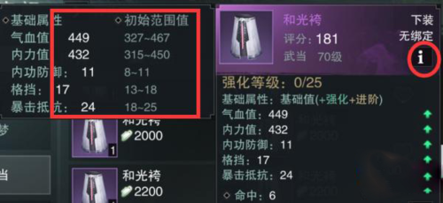 一梦江湖360渠道服