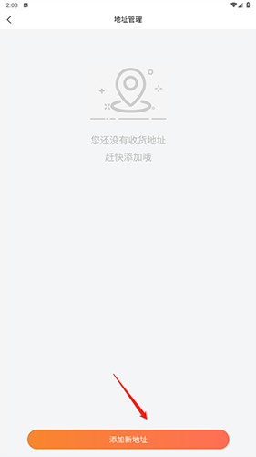 日拍网app