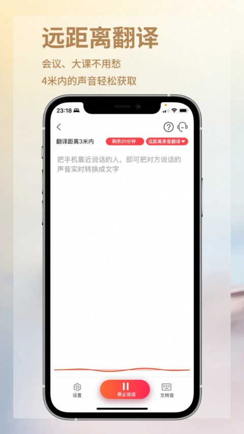 音书app