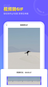 视频去水印极速王app