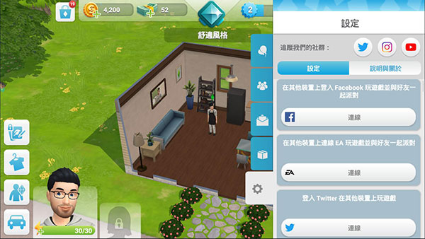模拟人生移动版国际版(sims mobile)