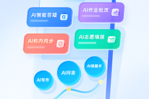 作业帮app官方版