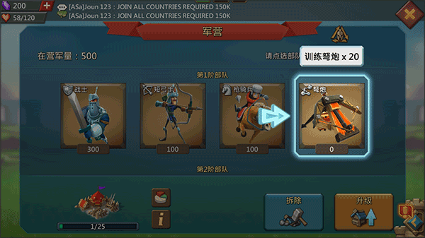 王国纪元官方版