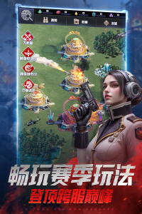 我的使命qq登录版