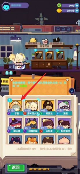 妙奇星球手游官方版