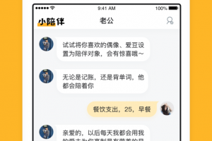 小陪伴app