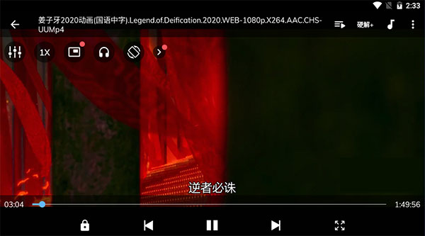 mx播放器tv电视版官方版