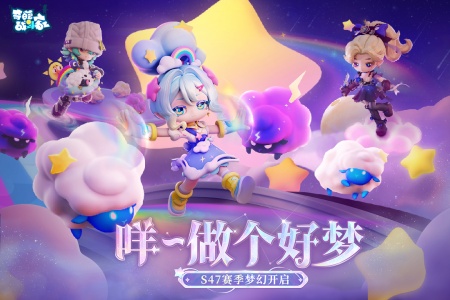 奇葩战斗家破解版无限钻石2026最新版