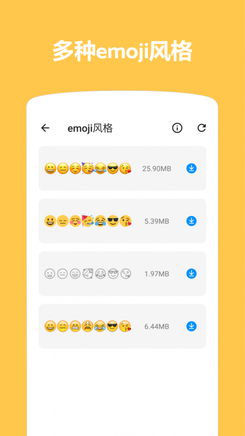 Emoji表情贴图app