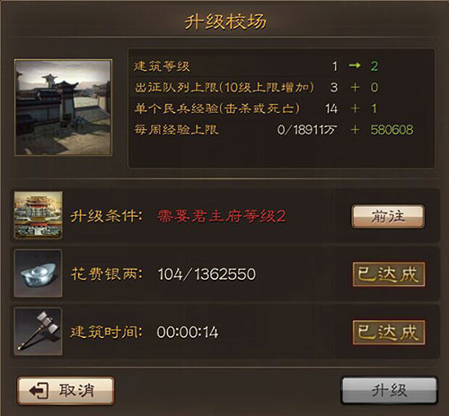 三国连环战手游小米版