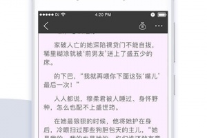 落尘文学免费阅读平台