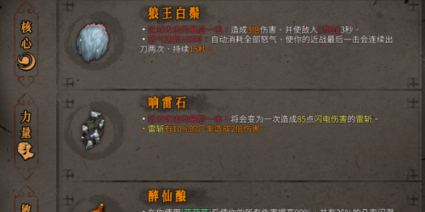暖雪手游免费解锁完整版
